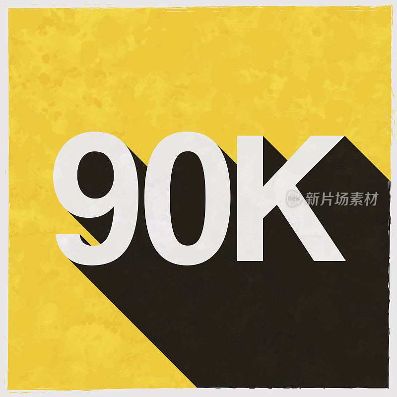 90K, 90000 - 90000。图标与长阴影的纹理黄色背景